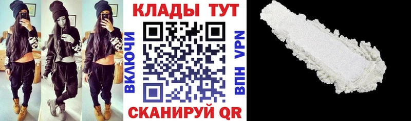 Где найти наркотики Новодвинск A PVP  Галлюциногенные грибы  Канабис  Меф 