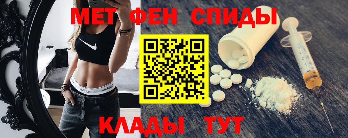 маркетплейс наркотические препараты  Вход с VPN  Новодвинск  АМФЕТАМИН Premium  Amphetamine 