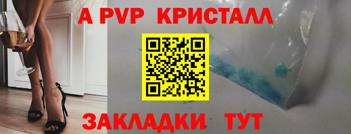 Вейп ТГК  Меф кристаллы  ГАШ  Новодвинск  Вход с VPN  A PVP СК   MDMA  Магазин наркотиков  COCAIN  Бошки Шишки 