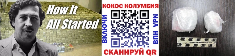 как найти закладки Новодвинск даркнет как зайти COCAIN 97%