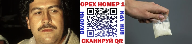 Кокаин Эквадор Новодвинск