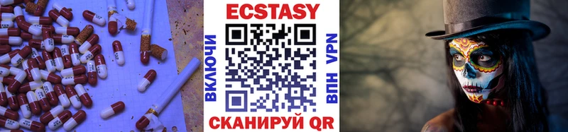 Ecstasy mix  где купить   Новодвинск 