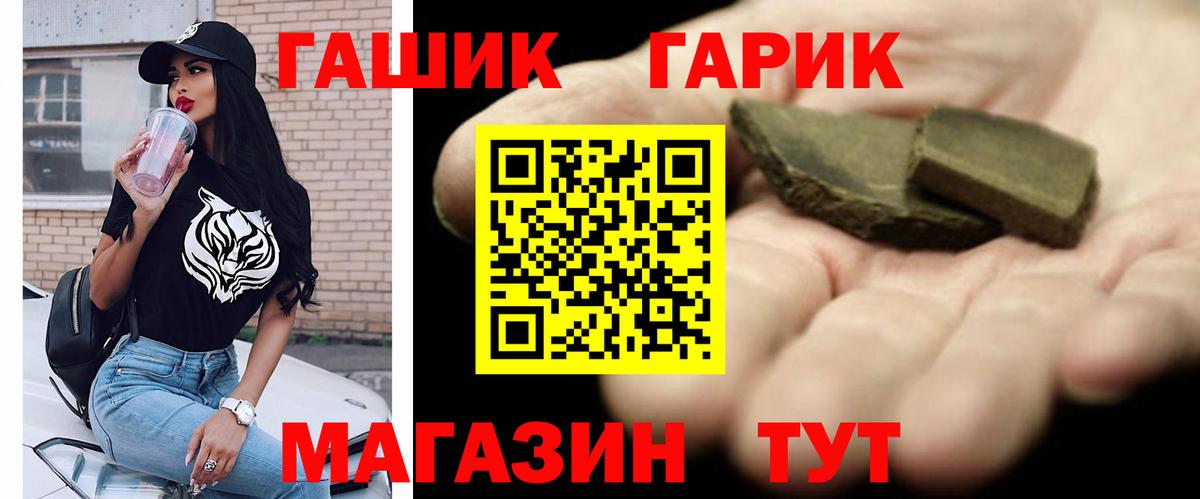 Гашиш ice o lator  Гашиш  Гашиш индика сатива  Новодвинск  Вход с VPN 