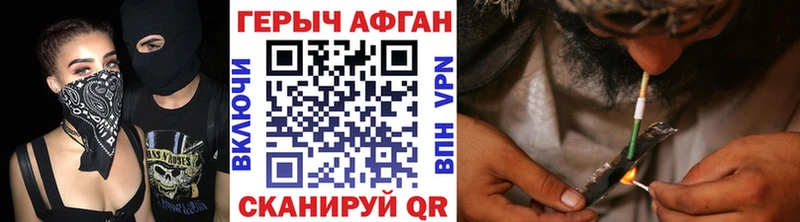 купить наркотик darknet телеграм Героин хмурый Новодвинск