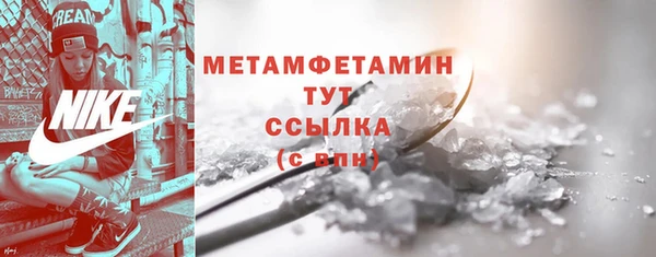 хмурый Армянск