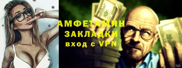 хмурый Армянск