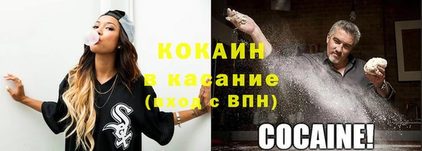 mdpv Арсеньев