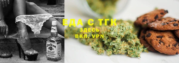 тгк Аркадак