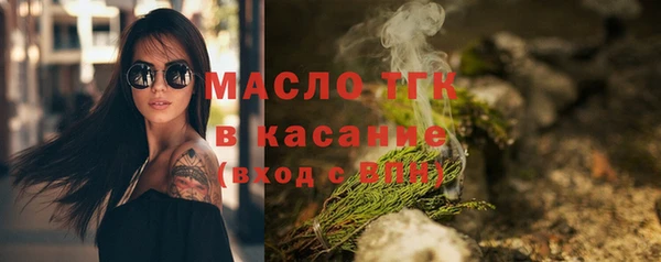 тгк Аркадак
