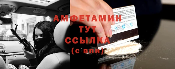 тгк Аркадак