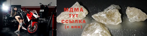 тгк Аркадак