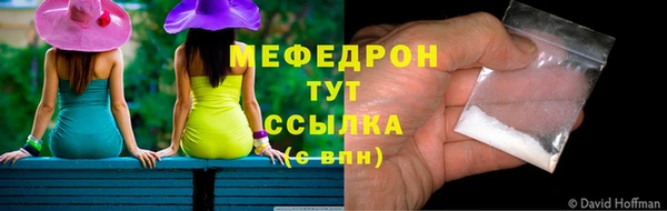 тгк Аркадак
