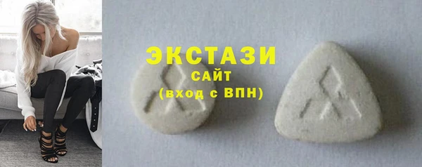 хмурый Армянск