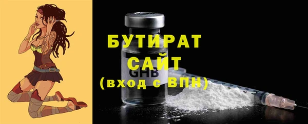хмурый Армянск
