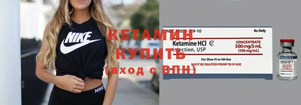 mdpv Арсеньев