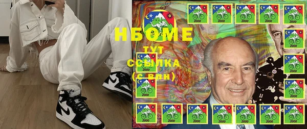 хмурый Армянск