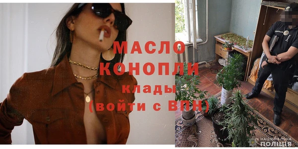 mdpv Арсеньев