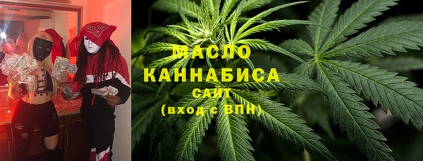 хмурый Армянск