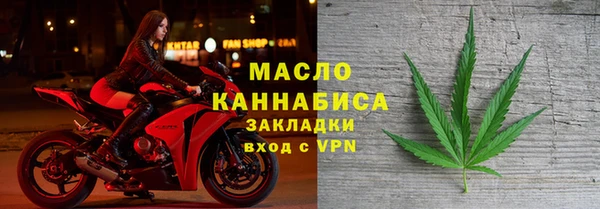 mdpv Арсеньев