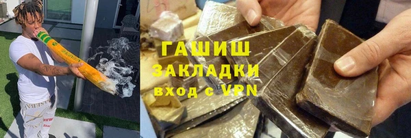 тгк Аркадак
