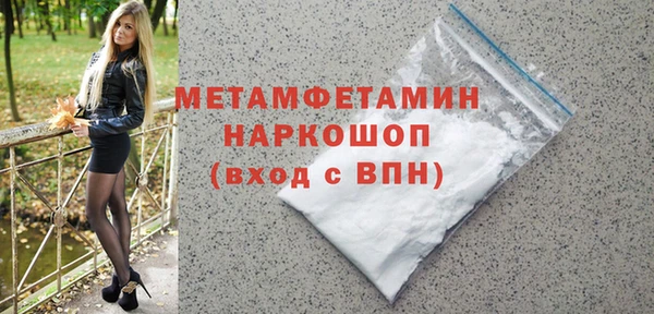 mdpv Арсеньев