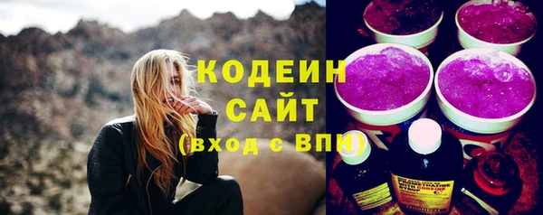 хмурый Армянск