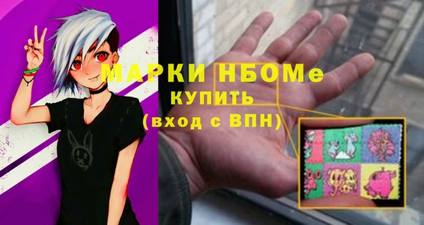 хмурый Армянск