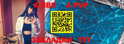 гашиш Пугачёв