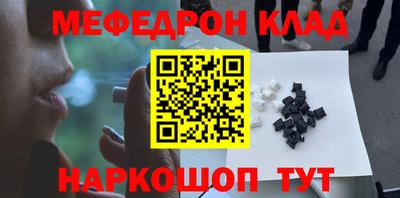 ПСИЛОЦИБИНОВЫЕ ГРИБЫ Пыть-Ях