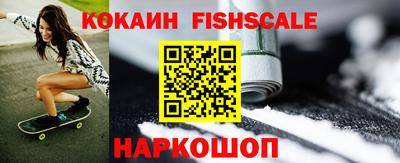 ПСИЛОЦИБИНОВЫЕ ГРИБЫ Пыть-Ях