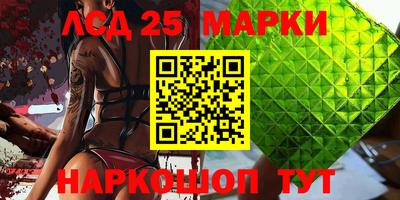 гашиш Пугачёв