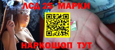 гашиш Пугачёв