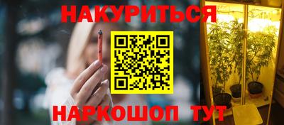 ПСИЛОЦИБИНОВЫЕ ГРИБЫ Пыть-Ях