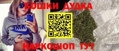 mdma Пушкино