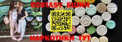 mdma Пушкино