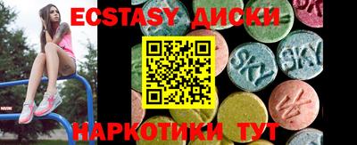ПСИЛОЦИБИНОВЫЕ ГРИБЫ Пыть-Ях