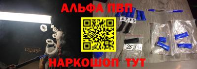 ПСИЛОЦИБИНОВЫЕ ГРИБЫ Пыть-Ях