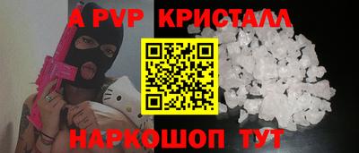 гашиш Пугачёв