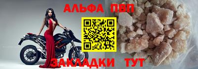 ПСИЛОЦИБИНОВЫЕ ГРИБЫ Пыть-Ях
