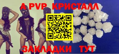 кокаин Рузаевка