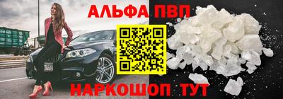 гашиш Пугачёв