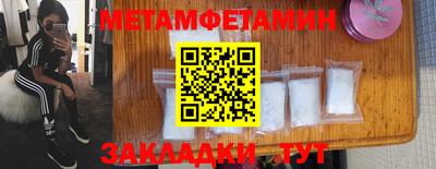 дмт Рязань