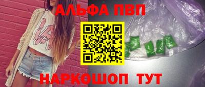 гашиш Пугачёв