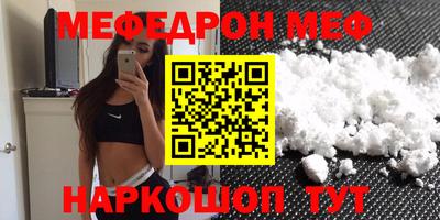 ПСИЛОЦИБИНОВЫЕ ГРИБЫ Пыть-Ях