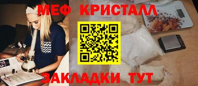 гашиш Пугачёв