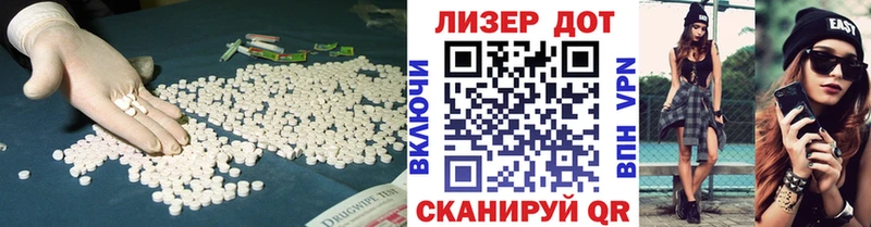 где купить наркоту  это как зайти  Лсд 25 экстази ecstasy  Новодвинск 