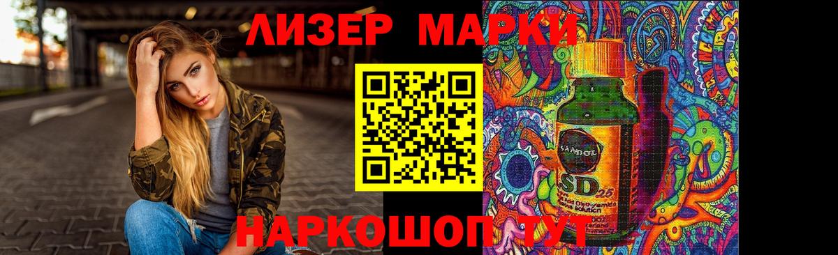 Новодвинск  Лсд 25 экстази кислота  Лсд 25 экстази кислота  Вход с VPN 