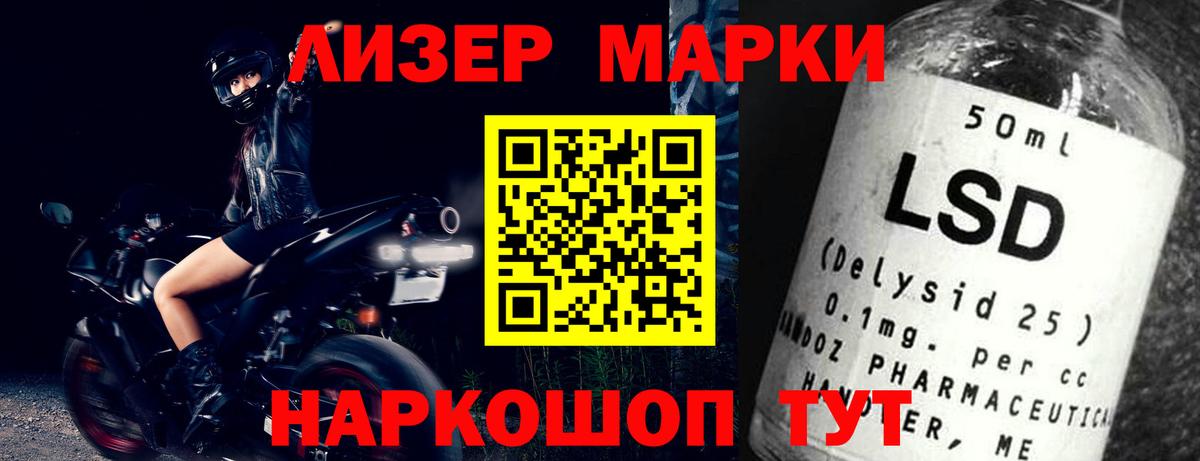 LSD-25 экстази ecstasy Новодвинск