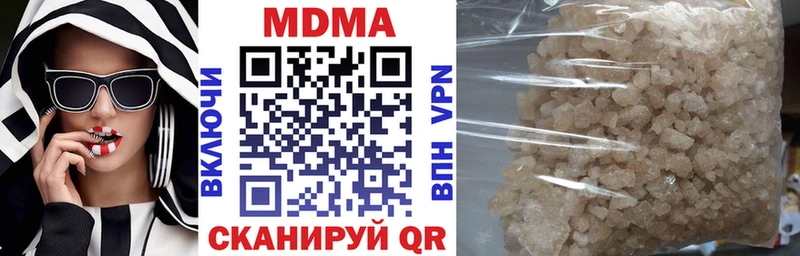 blacksprut маркетплейс  закладка  Новодвинск  MDMA crystal 