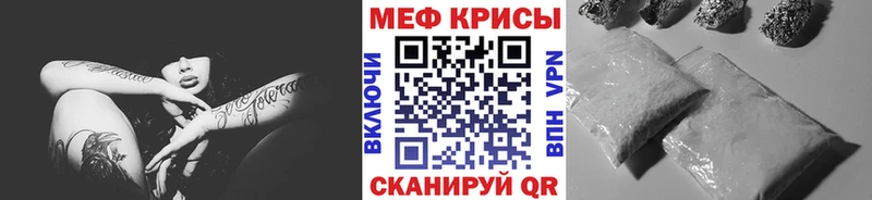 кракен маркетплейс  Новодвинск  МЯУ-МЯУ мука  наркошоп 